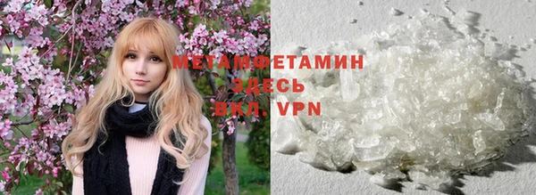 молекула духа Вязники