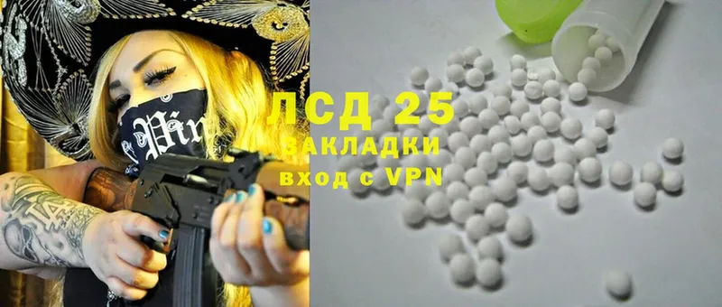 ЛСД экстази ecstasy  Катав-Ивановск 